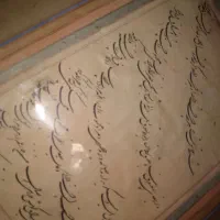 خط کهنه|کلکسیون اشیاء عتیقه|اصفهان, ملاصدرا|دیوار
