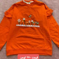 بچه گانه|کفش و لباس بچه|اصفهان, باغ فردوس|دیوار
