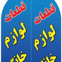 استخدام حسابدار خانوم