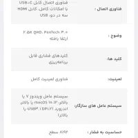قلم نوری pro 16 2.5k gt1602 huion|لوازم جانبی موبایل و تبلت|تهران, جنت‌آباد مرکزی|دیوار