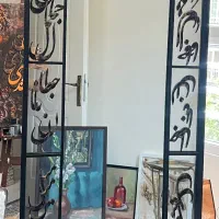 اینه کالیگرفی