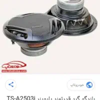 سیستم پایونر|قطعات یدکی و لوازم جانبی|مشهد, کوی سیدی|دیوار