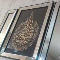 تابلو سه تیکه آیتالکرسی