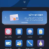 ۱۰۰ هزارتومن اعتبار فقط با دریافت بلو کارت|کارت هدیه و تخفیف|اصفهان, شاه پسند|دیوار