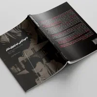 صفحه آرایی و طراحی کتاب و مجله|خدمات رایانهای و موبایل|تهران, حبیب الله|دیوار