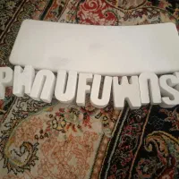 وسایل استند سازی کامل|اسباب و اثاث بچه|رشت, یخسازی|دیوار