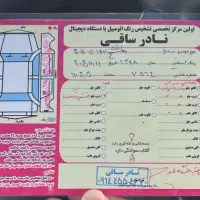 ساینا ۹۸|خودرو سواری و وانت|مشگین شهر, |دیوار