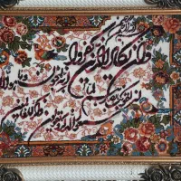 تابلو فرش وان یکاد ماشینی