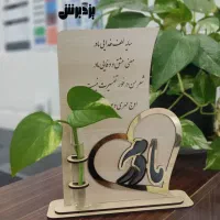 تندیس روزمادر