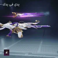 اکانت پابجی خوش شانس