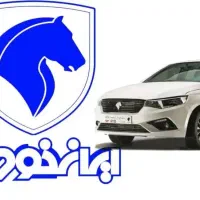 راهنمایی دفتر خرید و فروش حواله