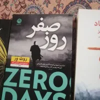 کتاب داستان|کتاب و مجله ادبی|تبریز, |دیوار