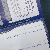 تیبا ۲|خودرو سواری و وانت|شیروان (خراسان), |دیوار