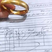 طلا|جواهرات|مشهد, انصار|دیوار