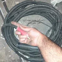 کابل جوش