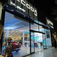 اجاره مغازه ۶۸۰ متری بلوار کاج