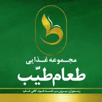 بیرون بر و فست فود طعام طیب