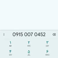 سیمکارت فروشی 09150070452