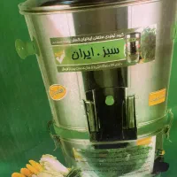 سبزی خورد کن