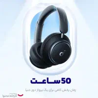 هدفون انکر anker sound space q45|لوازم جانبی موبایل و تبلت|تهران, کیانشهر|دیوار