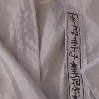 لباس کاراته|لباس|شیراز, قلعه نو|دیوار