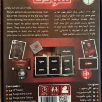 بازی فکری|اسباب‌‌بازی|تهران, سهروردی|دیوار