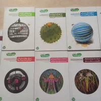 کتاب کاملا سالم|کتاب و مجله ادبی|کرمان, |دیوار