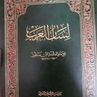 دعا و سرکتاب دقیق