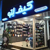 کیف مجلسی و دانشجویی و اسپرت ( باقیمت باورنکردنی )