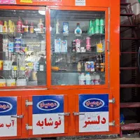 یخچال ایستاده|فروشگاه و مغازه|طالقان, |دیوار