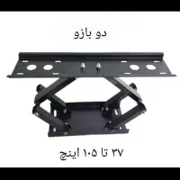 فروش پایه دیواری تلویزیون|تلویزیون و پروژکتور|تهران, شیخ هادی|دیوار