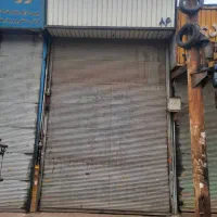 فروش مغازه 36 متری در بازارآهن شاداباد