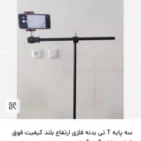 سه پایه تی سنگین سه پایه موبایل ارسال رایگان|دوربین عکاسی و فیلمبرداری|قم, پردیسان|دیوار