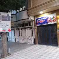 آموزشگاه زبان انگلیسی سپهر