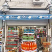 سایه بون سوپر مارکتی