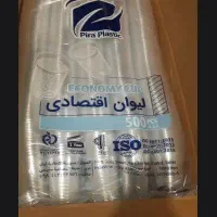 ظروف یکبارمصرف