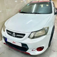 کوییکR
