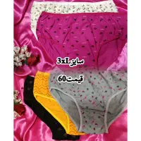 تمامی اجناس حراج