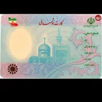 مدارک‌گمشده