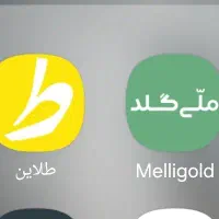 نصب کن هدیه بگیر فوری