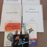 کتاب انگیزشی و خودشناسی به قیمت خودتون
