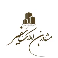 استخدام مشاور