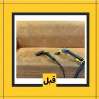 مبلشویی ،فرش،خوش خواب،قالیشویی و مبل شویی|خدمات نظافت|تبریز, |دیوار