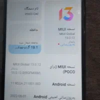 گوشی شیائومی POCO C40