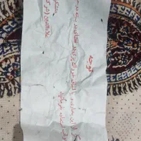 چراغ علا‌الدین|بخاری، هیتر، شومینه|شیراز, کوهستان|دیوار