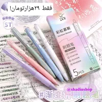 لوازم تحریر شادین شاپ|لوازم التحریر|قم, باجک دو|دیوار