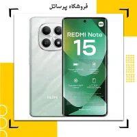 گوشی موبایل Xiaomi مدل Redmi Note 15