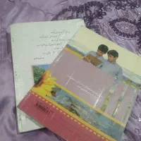 کتاب درسی