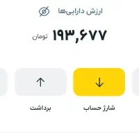 برنامه ... را نصب کنید و صد هزار تومان هدیه بگیرید