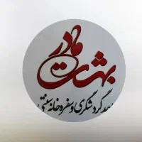 استخدام باریستا حرفه ایی برای باغ رستوران